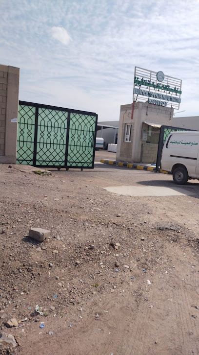 مصنع المدينة للبلاستيك والمنتجات الورقية - Al Madinah Al Munawwarah 42396
