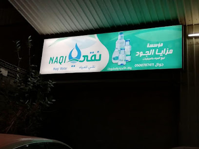 تقنية الإبداع - Taif - +966 55 471 6209