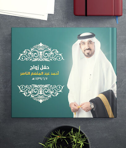 قمرة الغدير - Safwa - +966 55 814 5000