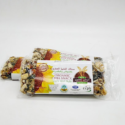 Home of Organic Food بيت إلغذاء العضوي - Tabuk - +966 56 700 0160