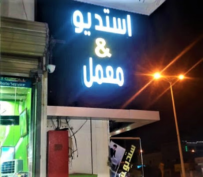 رابغ تصوير سالم الصبحي - Rabigh - +966 50 319 9815
