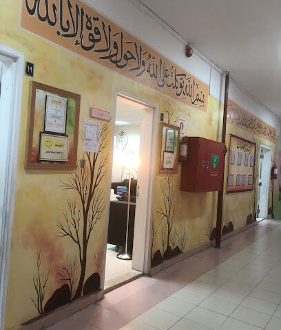 5th Elementary School - Tabuk - +966 14 422 2760