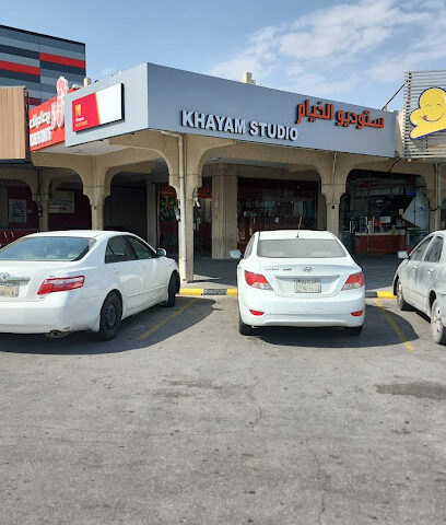 ستوديو الخيام Al-Khayam Studio - Al Khobar - +966 53 294 1716