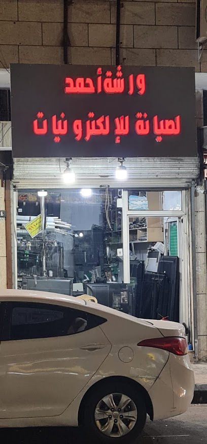 ورشة احمد للإلكترونيات شاشات - Saudi Arabia|Taif 26513|٢٥ الجنوبية
