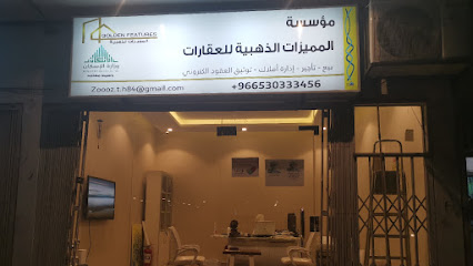 المميزات الذهبية للخدمات العقارية golden features real estate - Jeddah - +966 53 040 1720