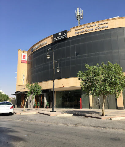 Psychological Care Complex - Riyadh - +966 11 463 3144