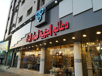 The pillars of the island of building materials - Tabuk -