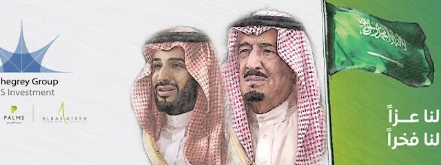 Albasateen - Diriyah - +966 9200 03749