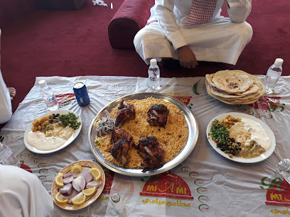 Miami Restaurant - Taif - +966 59 638 6609