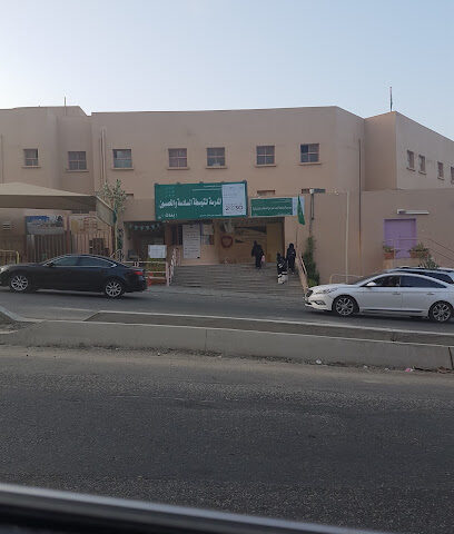 56th Intermediate School in Makkah - Mecca -