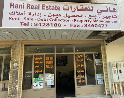 Hani's office for real estate marketing - Dammam - +966 13 846 0411