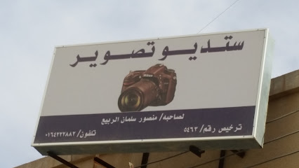 Maher Photographic Studio - Az Zulfi - +966 55 123 4311