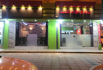 Relax Restaurant Yanbu al bahar - Yanbu - +966 50 699 5904
