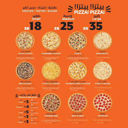 Little Caesars Pizza! Pizza! !ليتل سيزرز بيتزا! بيتزا - Taif - +966 12 725 2338