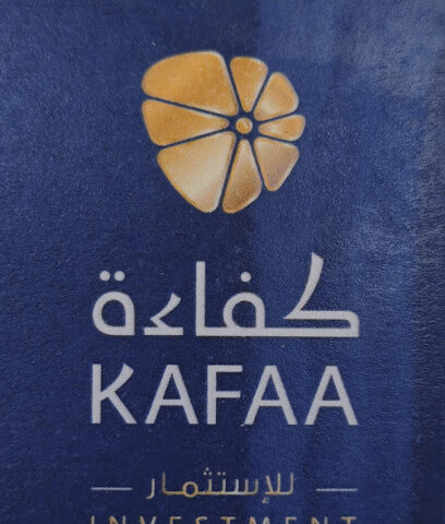 KAFAA INVESTMENT COMPANY شركة كفاءة للاستثمار - Riyadh - +966 11 274 4446