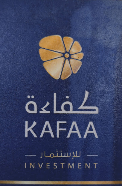 KAFAA INVESTMENT COMPANY شركة كفاءة للاستثمار - Riyadh 13311