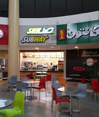 Subway - Dhahran - +966 13 860 7410