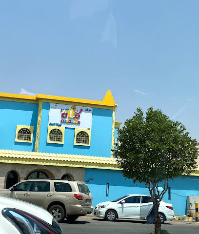 مركز كيان المبدعون - Al Duwadimi - +966 55 970 0604