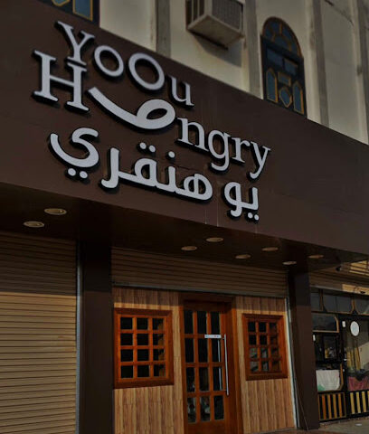 يو هنقري - Badr - +966 55 038 8149
