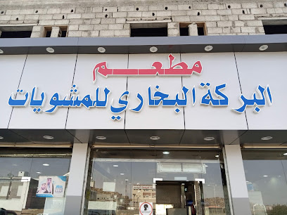 شبرا للدعاية والإعلان . Shubra printing and Cliding Work. - Taif - +966 57 062 7103