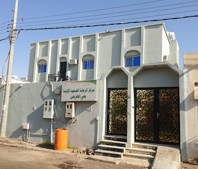 مركز صحي الطريفي - Hail - +966 16 533 2733