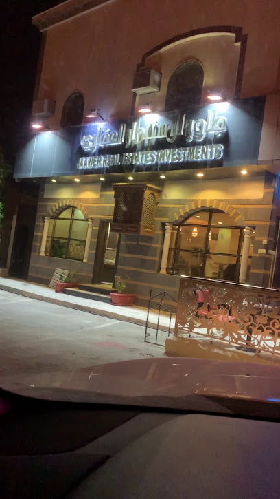 جاور للاستثمار العقاري - Saudi Arabia|الأمير مقرن بن عبدالعزيز، عين الخيف، 42364،