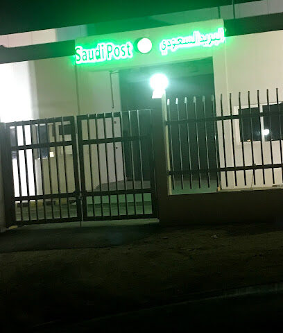 بريد قفار - Hail -