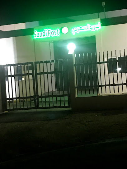 بريد قفار - Saudi Arabia|Hail 55217|CJH7+89G