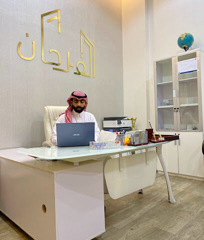 مكتب الفرحان العقاري ٢ (فرع الجنوب) - Hail - +966 53 738 8851