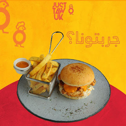 Just Tawooq - Riyadh - +966 54 779 6085