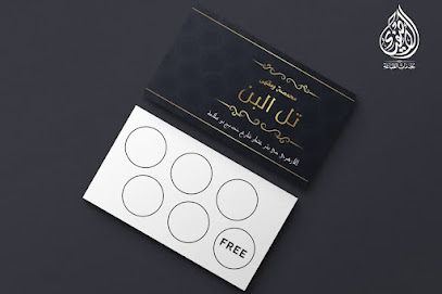 مطابع الأصفياء - Al Madinah Al Munawwarah - +966 55 504 6858