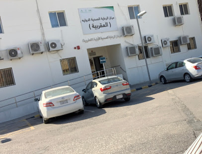 Al Aqrabiyah Medical Center - Al Khobar - +966 13 889 2370