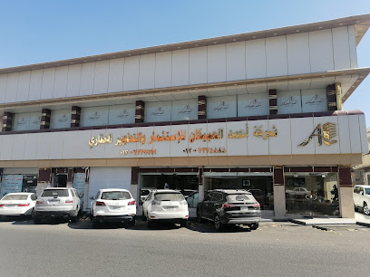 شركة أحمد العبيكان للاستثمار و التطوير العقاري - Taif - +966 12 737 8888