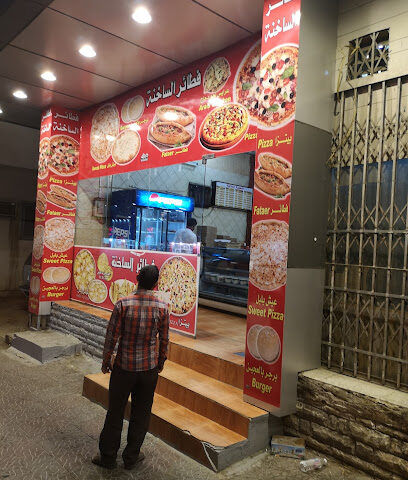 الفطيرة الساخنة - Taif - +966 55 351 0598