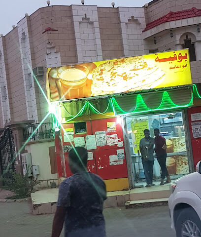 Resturant Abu al Qasem - Abu Arish - +966 55 427 1904