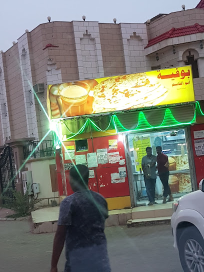 Resturant Abu al Qasem - Saudi Arabia|Abu Arish 84711|An Nahdah|XR8Q+Q5C