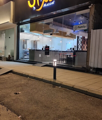 Mazzat restaurant - Jazan -