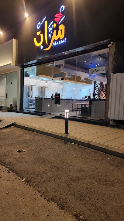 Mazzat restaurant - Saudi Arabia|7656