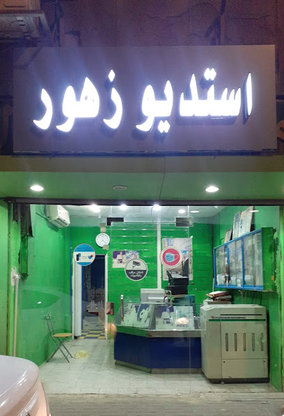 استوديو تصوير فوتوغرافي - Saudi Arabia|Mecca 24231|Al Hujun|CRPF+XJ5
