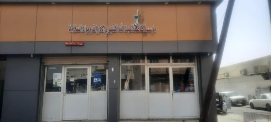 مؤسسة فاطمة عبدالله الشهري لأدوات و مواد السلامه - Tabuk - +966 53 632 6118