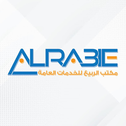 مكتب الربيع للخدمات العامة واللاكترونية - Najran - +966 50 958 9339