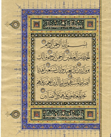 السلمان للطباعة - Buraydah - +966 16 325 3256