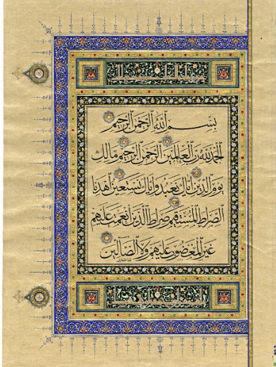 السلمان للطباعة - Saudi Arabia|Buraydah 52367|At Tarafiyyah Rd