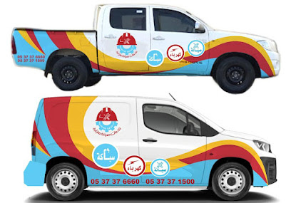 مؤسسة سفير الخليج للمقاولات العامة - Al Khobar - +966 53 737 1500