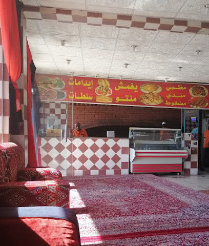 Al Nadrah Al Naeem Restaurant - Tabuk - +966 59 007 2881