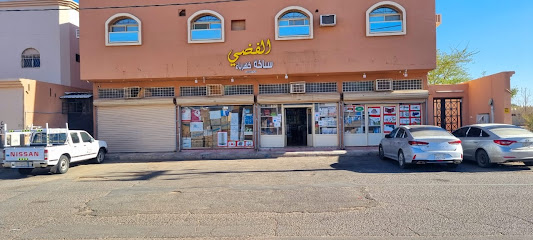 Al Fadhi electrical and hardware - Hail - +966 50 471 1599