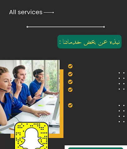 فزاع المنجز للخدمات العامة والطلابية - Taif - +966 54 778 8252