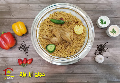 مطعم دار الحاشي - Najran - +966 53 340 6060