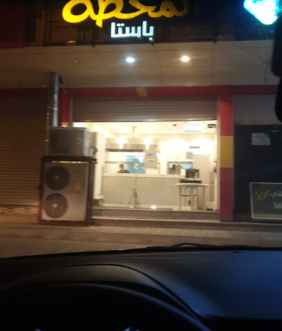 Mahatta المحطه - Baish - +966 55 077 5182