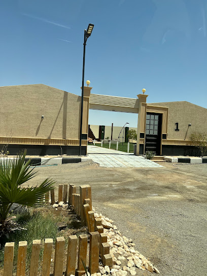 Chalets Illawarra - Al Duwadimi 17461